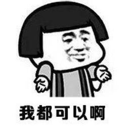暴走漫画自言自语的表情包以吃饭为话题的聊天表情图片