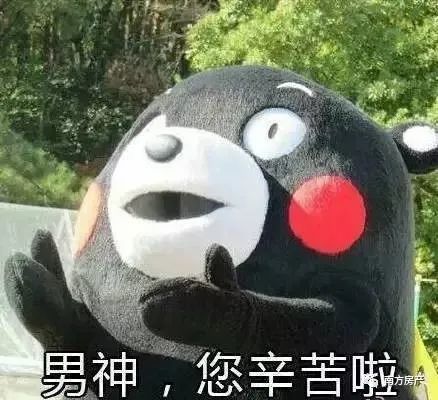 有钱了提前结清房贷贷款,具体应该如何操作