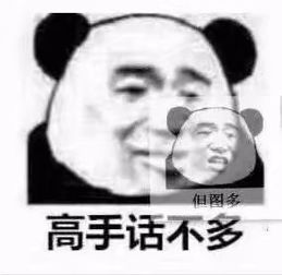 你苦苦寻找的表情包都在这里了表情包合集第二期