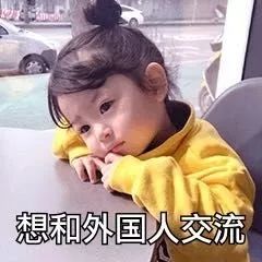 部落日报成都137路站名逼疯网友嘿,听段绕口令吗