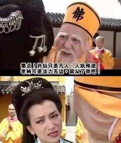 徐东日命运测算的真实故事改命不如改运
