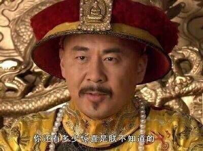 踢飞表情包踢飞你