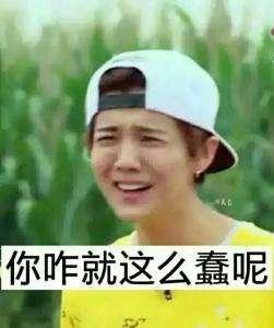 鹿晗发博迎热巴,看出情商高,却知道为啥没女友了