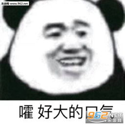 我可是个好孩子可别特么带坏我表情包左手比兔兔表情包下载乐游网游戏下载