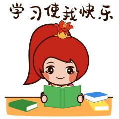 前方高萌粤学党史粤爱党英英雄雄系列表情包上线啦