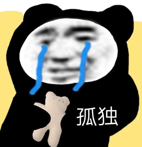 表情包我找别的哥哥打游戏