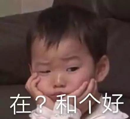 表情包可爱小孩文案