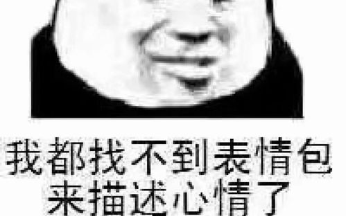 表情阴阳师非洲人的救赎顶着up上非酋哔哩哔哩干杯bilibili表情