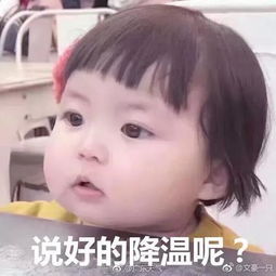 第26号台风玉兔已成超强台风又有冷空气杀到
