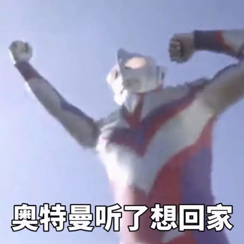 特摄被误解,奥特曼被拍卖,人们心中这道光还存在吗