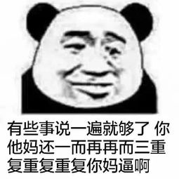 表情包丨本公主就没受过这种委屈