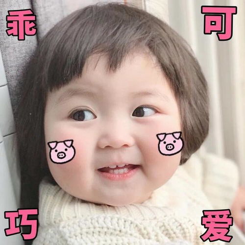 罗熙表情包减肥时你是不是也这样安慰自己的