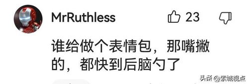 徒有其表长春一漂亮女子公交车上抽烟惹众怒,网友人不可貌相