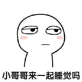 暴走漫画表情包
