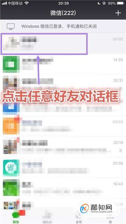 微信如何不借助小程序制做自己的动态表情包