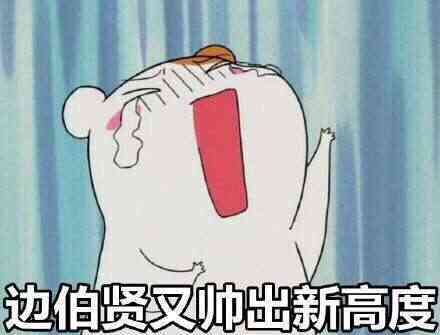 与exo相关的仓鼠管家表情包例如