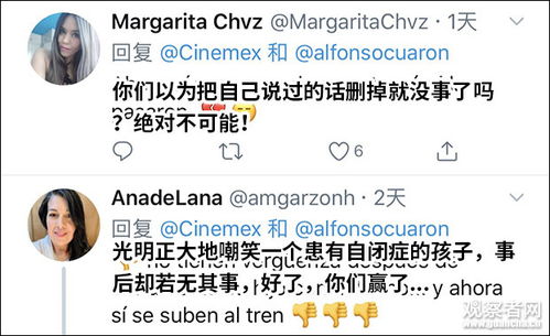 奥斯卡最佳导演的儿子因表情被批丢脸,但另有隐情