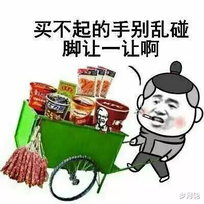 爆笑图集在本地有房的人,随口一句话就是凡尔赛啊,自带房产的