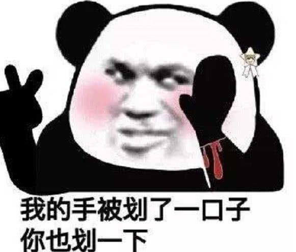 可以撩直男直女的土味情话表情包,野心不大,你和天下