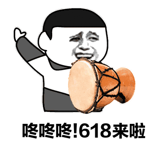 618遇上藏鲜达周年庆,这波618预热快码住