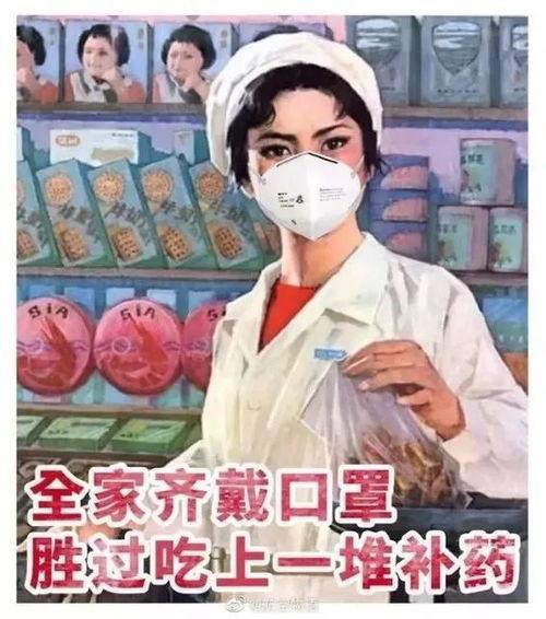 社会主义接班人,表情包
