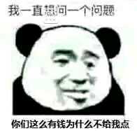 看到了怎么表情图片安静吵到我看你了表情包下载乐游网游戏下载