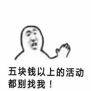 有人找你借钱,把这些图甩给他,意思明确还能不伤感情
