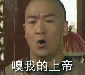 风萧萧兮易水寒壮士一去兮冻死在外面
