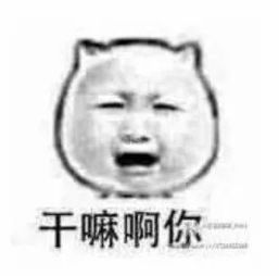 0609的吐槽