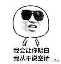 赵丽颖冯绍峰恋情曝光还有实锤,但冯绍峰这蛇精脸是怎么回事