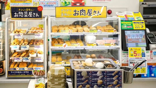 给我饭钱的表情包便利店