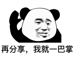 算我求求你了,别再发这些小程序了