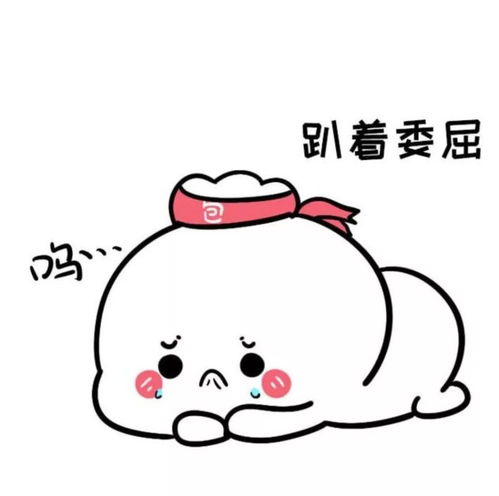 不论干什么,我的宗旨就是趴着