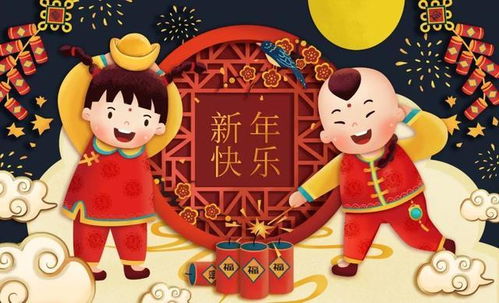 2021最诚挚的除夕夜祝福语,除夕免打字动态图片祝福表情包