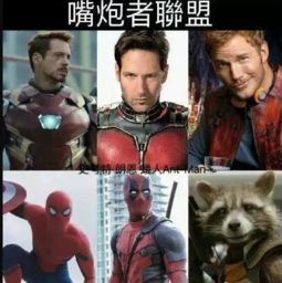复仇者联盟3无限战争让观众笑着笑着后放声哭泣