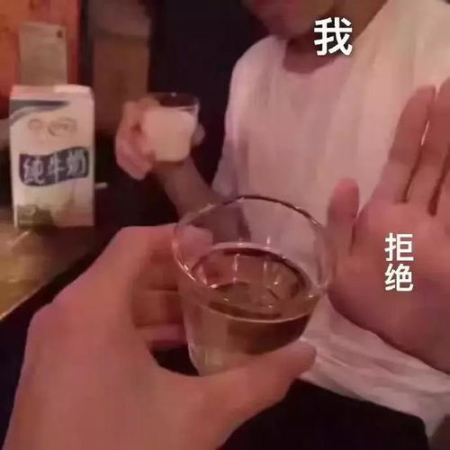 晚安祝你好梦表情包
