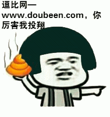 如何在线网页快速制作微信qq表情,不是图片哦