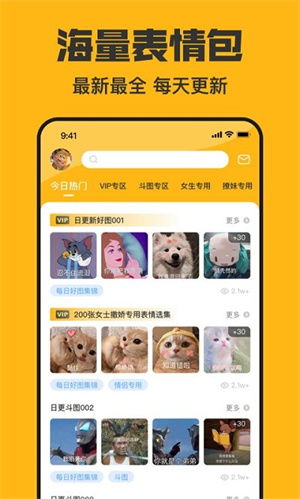 皮皮鸭表情包app下载皮皮鸭表情包最新版下载