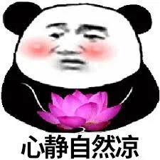 身体虚就身体虚表情包表情包
