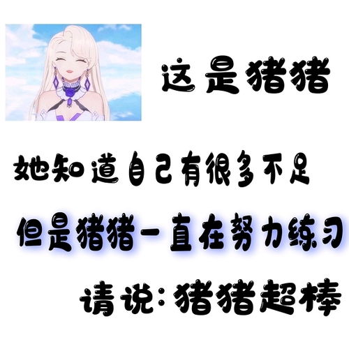 asoul表情包分享95