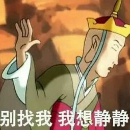 台湾急智歌王张帝一