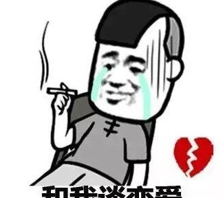 开心一刻吃完晚饭下楼溜达,一男的跟在我身后低头玩着手机
