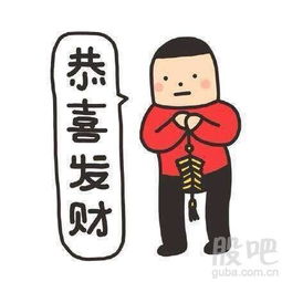 祝雅迷们羊年发大财