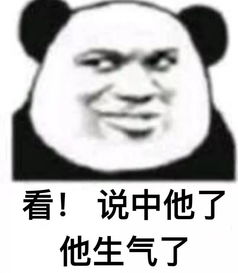 有体味的男生,真的长得再帅都没用
