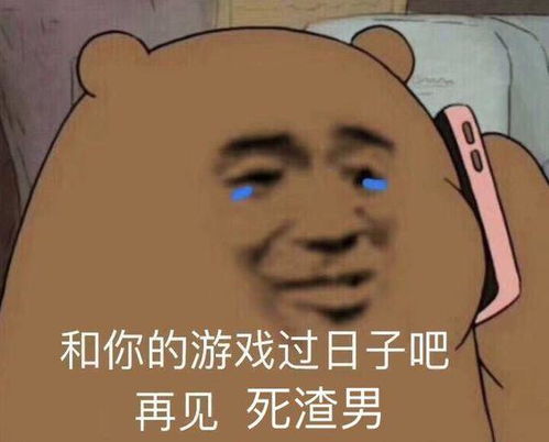 史上最疯狂的女玩家孩子都快生了还在玩,就为一把ssr武器