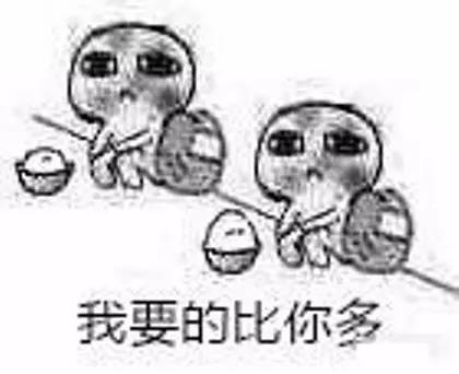 一组要饭表情包,哈哈哈哈可以说是月底的我了