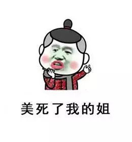 好怕mac新钻石限定爆火涨价了谁都买不起
