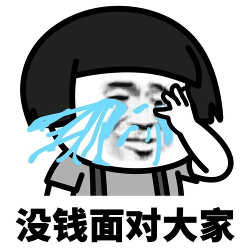 表情包欢迎来到姐姐的鱼塘