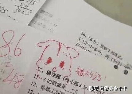 班上来了个可爱的95后女老师,给学生批改作业,全是表情包