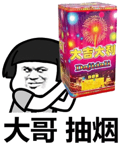 买到假烟怎么办怎么让自己最大化减少自己的损失